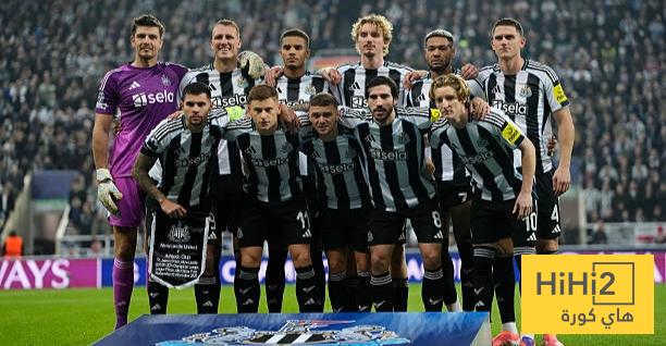 نيوكاسل بين مجد أوروبا ومعاناة البريميرليغ !