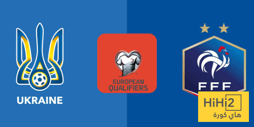 فرنسا تتفوق تاريخيا على أوكرانيا