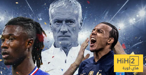 موقف كوندي وكامافينغا من المشاركة أمام اوكرانيا