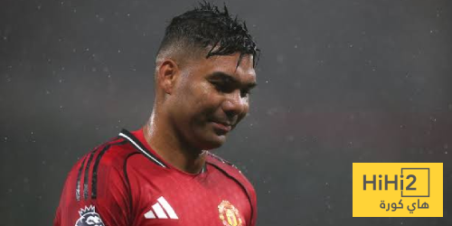 العائق الوحيد أمام بقاء كاسيميرو مع اليونايتد