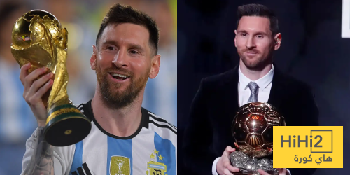 كأس عالم ثانية أم كرة ذهبية تاسعة .. ماذا اختار ميسي ؟