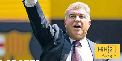 لابورتا يرد ..!