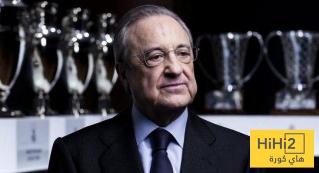 عاجل – بيريز قرر التنحي عن رئاسة ريال مدريد