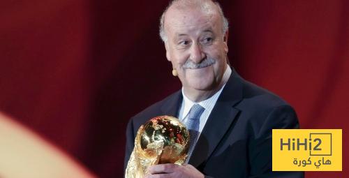 اسبانيا دي لافوينتي تعادل الرقم القياسي لمنتخب ديل بوسكي