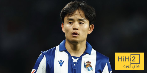 كوبو على رادار توتنهام