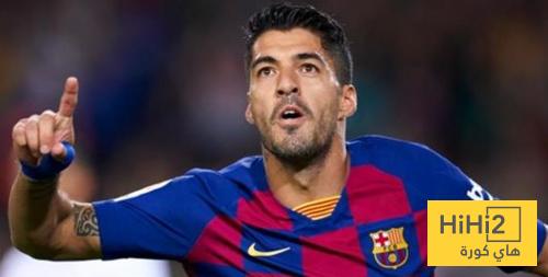 لويس سواريز يكشف الضغط الذي يتعرض له لاعبي برشلونة
