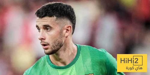 الكامب نو ينادي خوان غارسيا