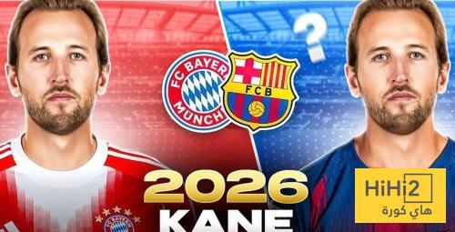 بايرن السوق الناجح لبرشلونة