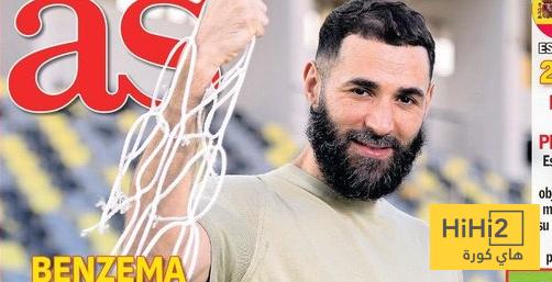 بنزيما .. أحب مدريد هذا ..!