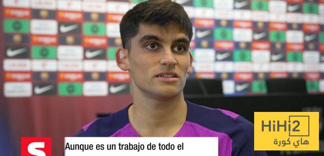 لهذا السبب اختار جيرارد مارتين رقم 18 مع برشلونة