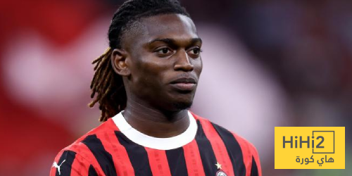 ميلان يقترب من التجديد مع لياو