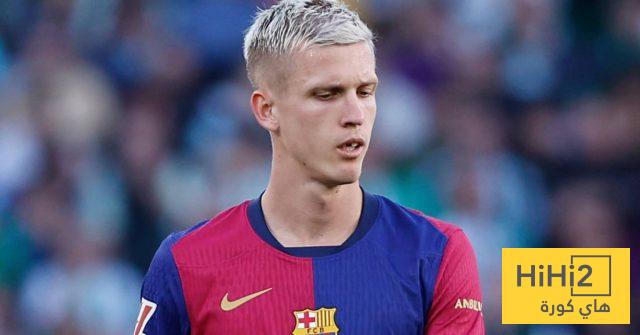 أرقام أولمو مع برشلونة في الليغا هذا الموسم