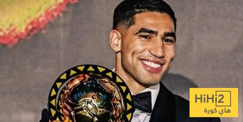 صورة.. ديمبلي يهنئ حكيمي بعد تتويجه بجائزة أفضل لاعب في افريقا