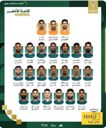 قائمة المنتخب السعودي لبطولة كأس العرب 4 قائمة المنتخب السعودي لبطولة كأس العرب 3