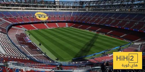 كيف سيكون رد برشلونة على انزعاج الجماهير من ارتفاع اسعار التذاكر ؟