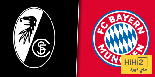 تاريخ مواجهات بايرن ميونخ وفرايبورغ في الدوري الألماني