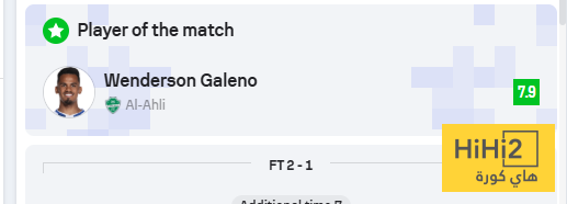 الأهلي والقادسية : من هو رجل المباراة ؟ 4 الأهلي والقادسية : من هو رجل المباراة ؟ 3