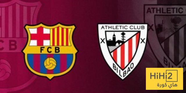تشكيلة اتلتيك بيلباو الرسمية للقاء برشلونة تشكيلة اتلتيك بيلباو الرسمية للقاء برشلونة