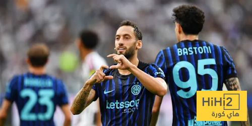 تشكيلة إنتر ميلان الرسمية ضد ميلان