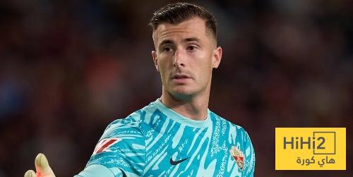صورة.. غافي يهنئ إينياكي بعد التعادل مع ريال مدريد