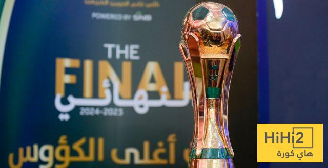 رسميًا .. الكشف عن موعد قرعة نصف نهائي كأس الملك