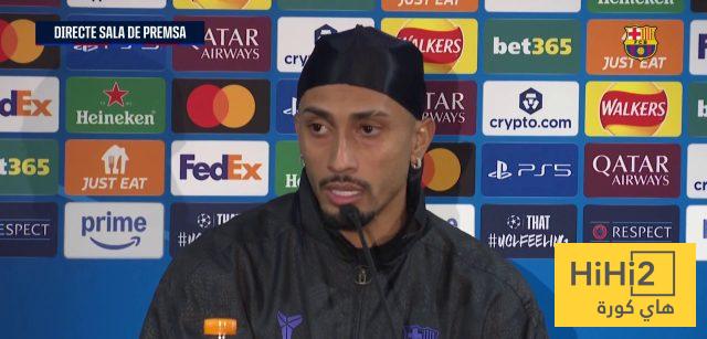 ماذا قال رافينيا عن مواجهة تشيلسي في دوري الأبطال ؟