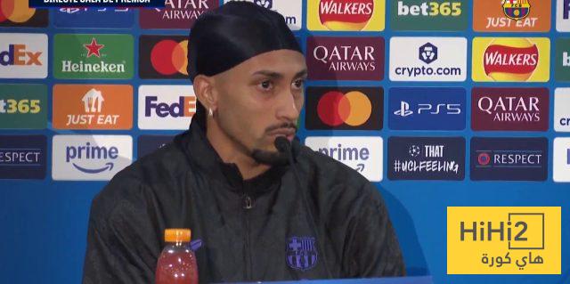مركزك المفضل في الملعب ؟ رافينيا يُجيب