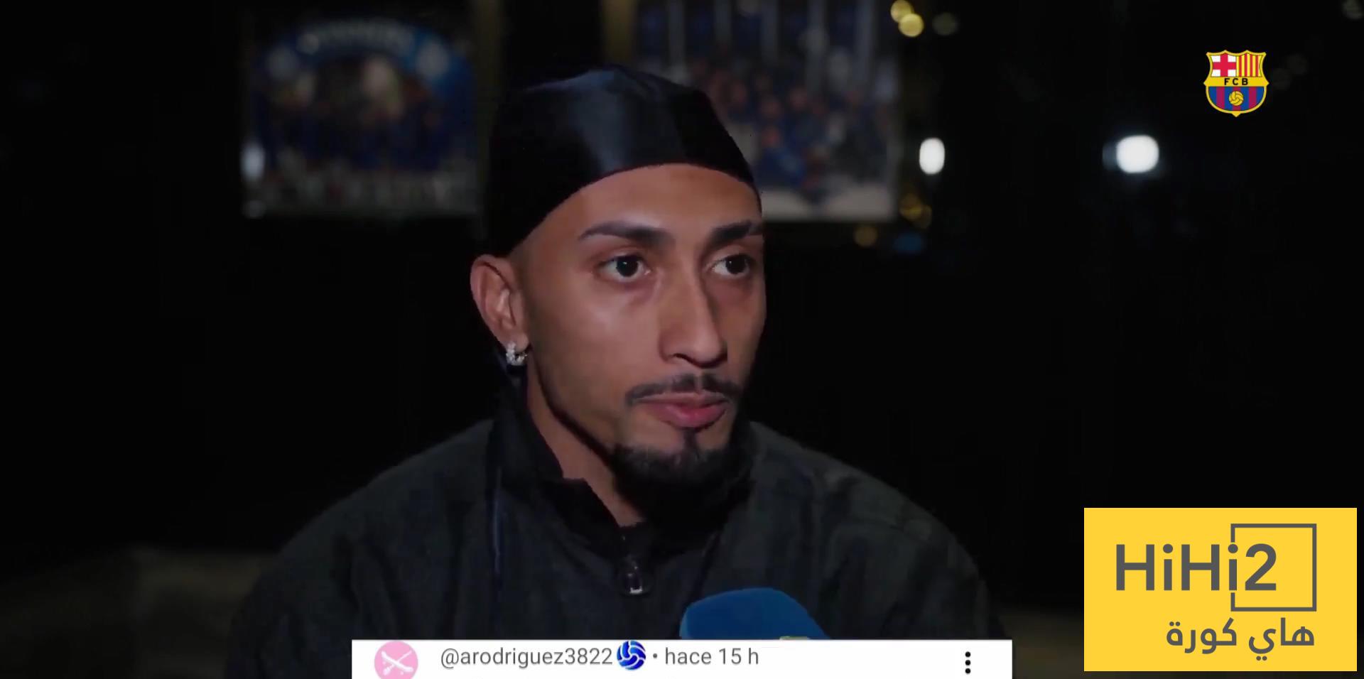 الأنشطة التي يفضلها رافينيا خارج كرة القدم