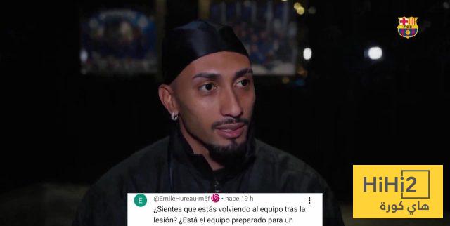 هل برشلونة جاهز لمواجهة منافس صعب مثل تشيلسي ؟ رافينيا يُجيب