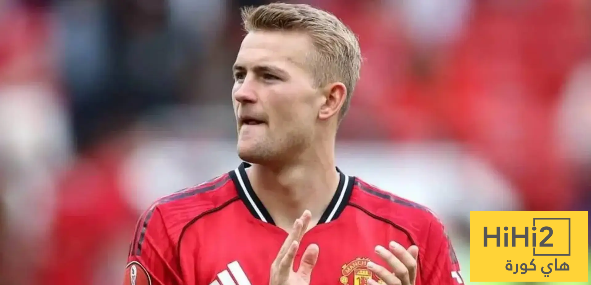 كل ما قدمه دي ليخت أمام إيفرتون