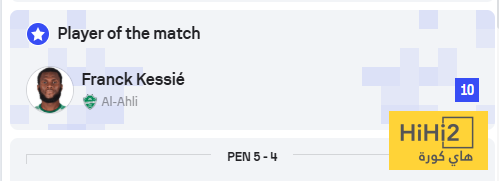 من الأهلي أم القادسية؟ رجل مباراة اليوم 4 من الأهلي أم القادسية؟ رجل مباراة اليوم 3