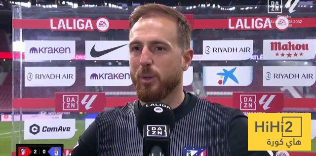 ماذا قال حارس أتلتيكو مدريد عن مواجهة برشلونة القادمة ؟