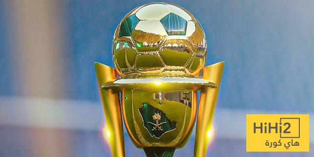 رسميًا .. نتائج قرعة نصف نهائي كأس الملك 2025/26