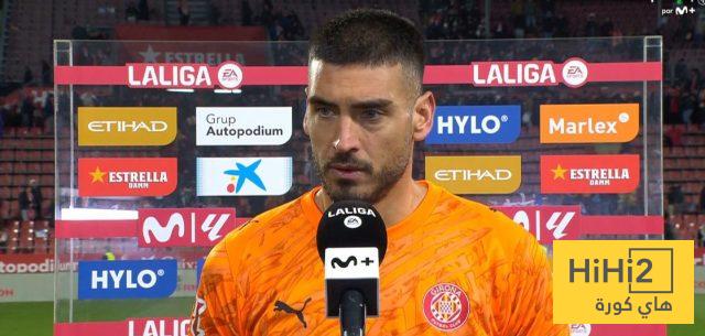 حارس جيرونا يعلق على التعادل أمام ريال مدريد