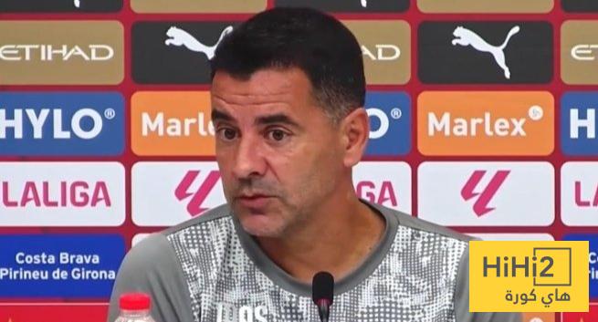 كيف كانت خطتك ضد ريال مدريد ؟ مدرب جيرونا يُجيب