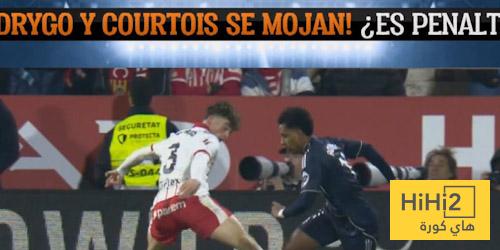 التحكيم ظلم الريال ضد جيرونا … لا جدال في ذلك