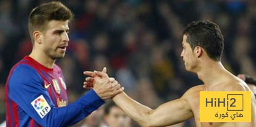 حديث غير متوقع من بيكيه عن رونالدو ..!