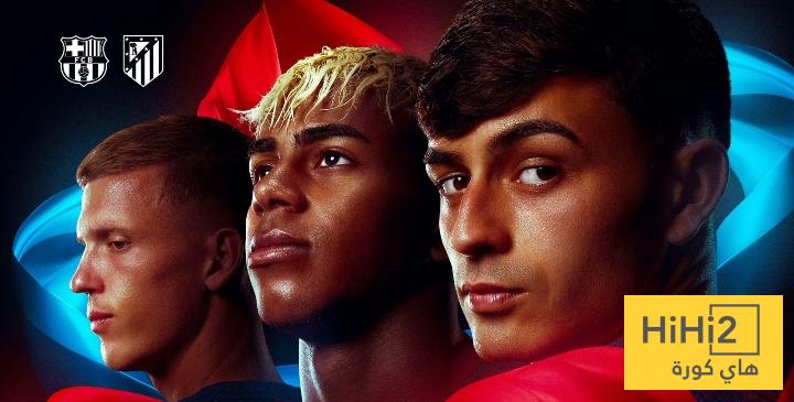 الاكثر صناعة للأهداف من برشلونة هذا الموسم