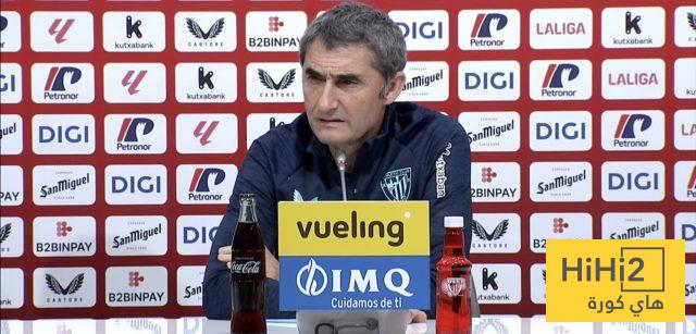 ماذا يعني لك الفوز على ريال مدريد ؟ مدرب أتلتيك يُجيب