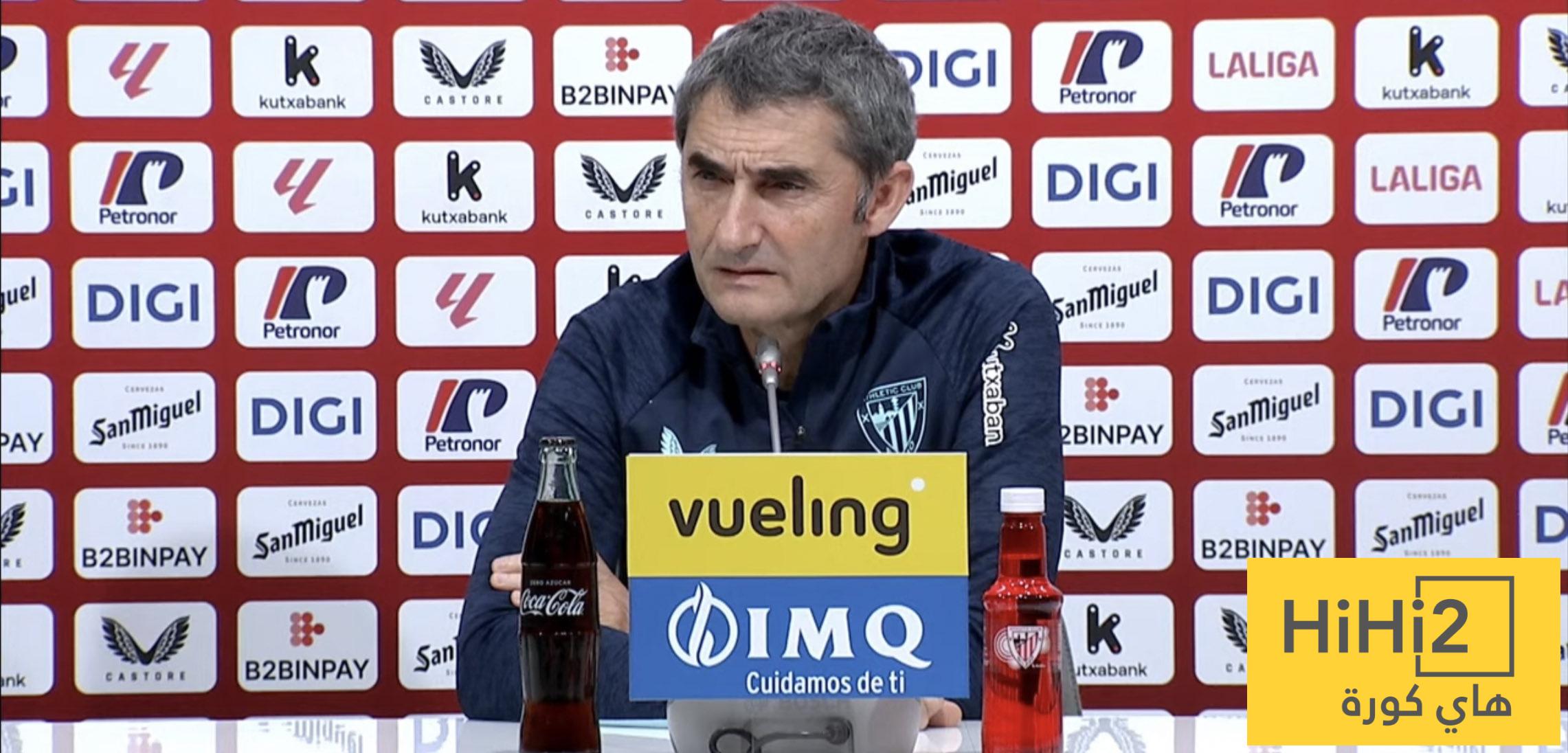 ماذا يعني لك الفوز على ريال مدريد ؟ مدرب أتلتيك يُجيب