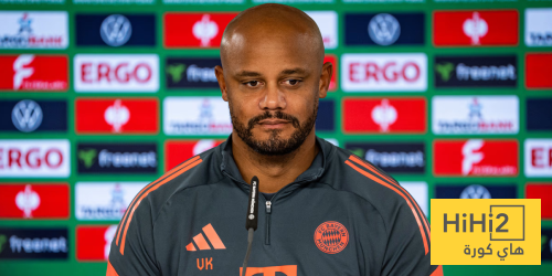 كومباني : نواجه ضغوطا في كأس ألمانيا