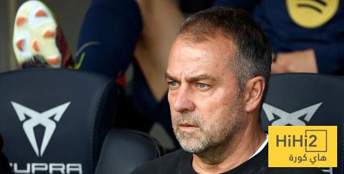 تعليق جديد من فليك عن سبب تأثره بعد مباراة الافيس