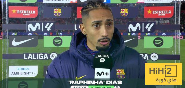 رافينيا يكشف ما حدث بعد تقدم أتلتيكو مدريد في النتيجة