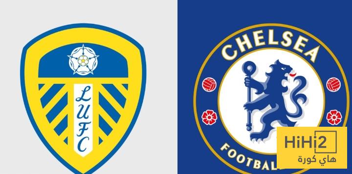 رقم سلبي لـ تشيلسي على ملعب ليدز
