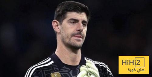 كورتوا يكشف الجوانب التي تحسن بها ريال مدريد