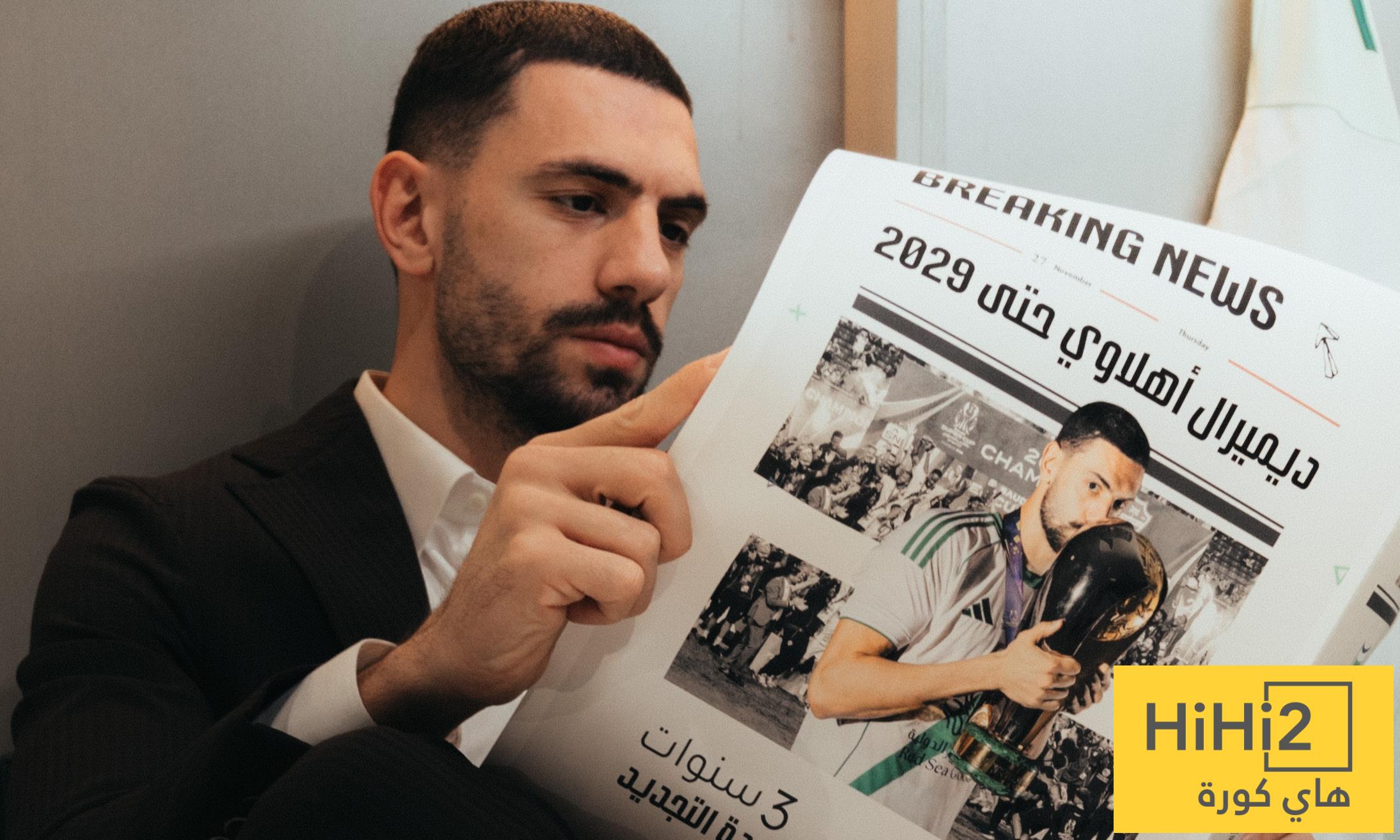 تعليق ميريح ديميرال بعد تجديد عقده مع الأهلي