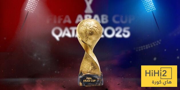 أهمية بطولة كأس العرب 2025