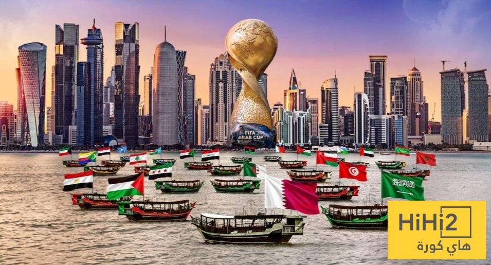 أكثر الدول التي استضافت كأس العرب تاريخيًا