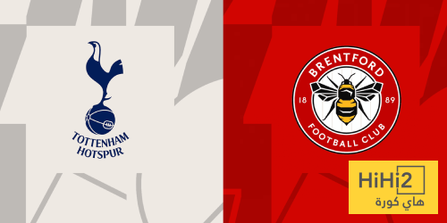 بالأرقام .. توتنهام يسيطر على مواجهاته مع برينتفورد