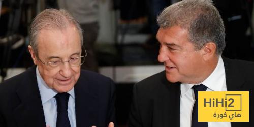 لابورتا : أخرج للرد فقط على ريال مدريد